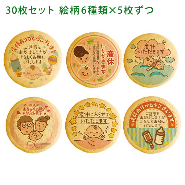 お菓子屋さんのメッセージクッキー 713r4iRdHiL._UF1000,1000_QL80_.jpg