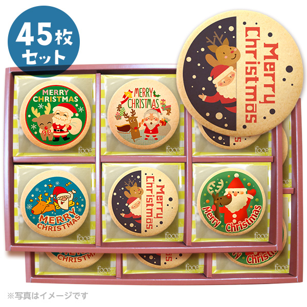 パーティ Xmas！ メッセージ クッキー 45枚 セット (箱入り)｜kitahama-sweets