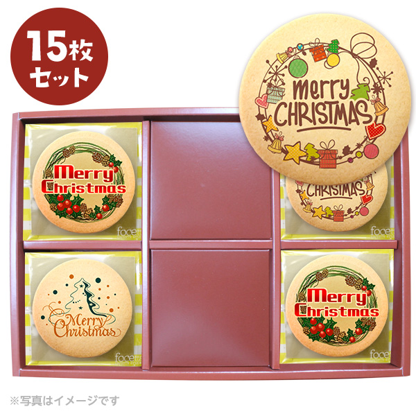 パーティ Xmas！ メッセージ クッキー 15枚 セット (箱入り)｜kitahama-sweets