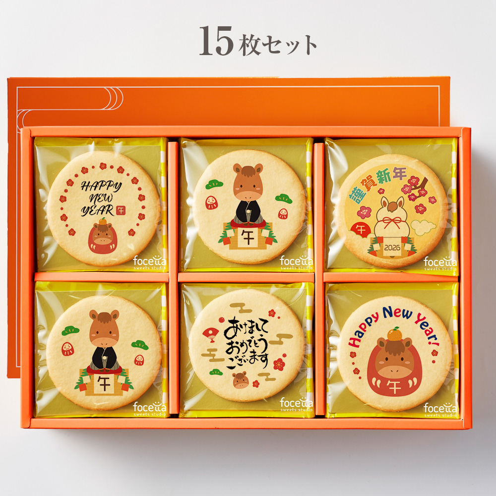 ハロウィン 2025 プリント クッキー メッセージ 30枚セット 個包装