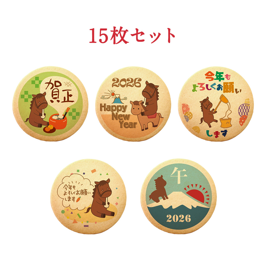 クリスマスパーティーに！プリントクッキー45枚セット(箱入り)お礼・ギフト プリント クッキー メッセージ 新年のあいさつに 45枚セット 個包装