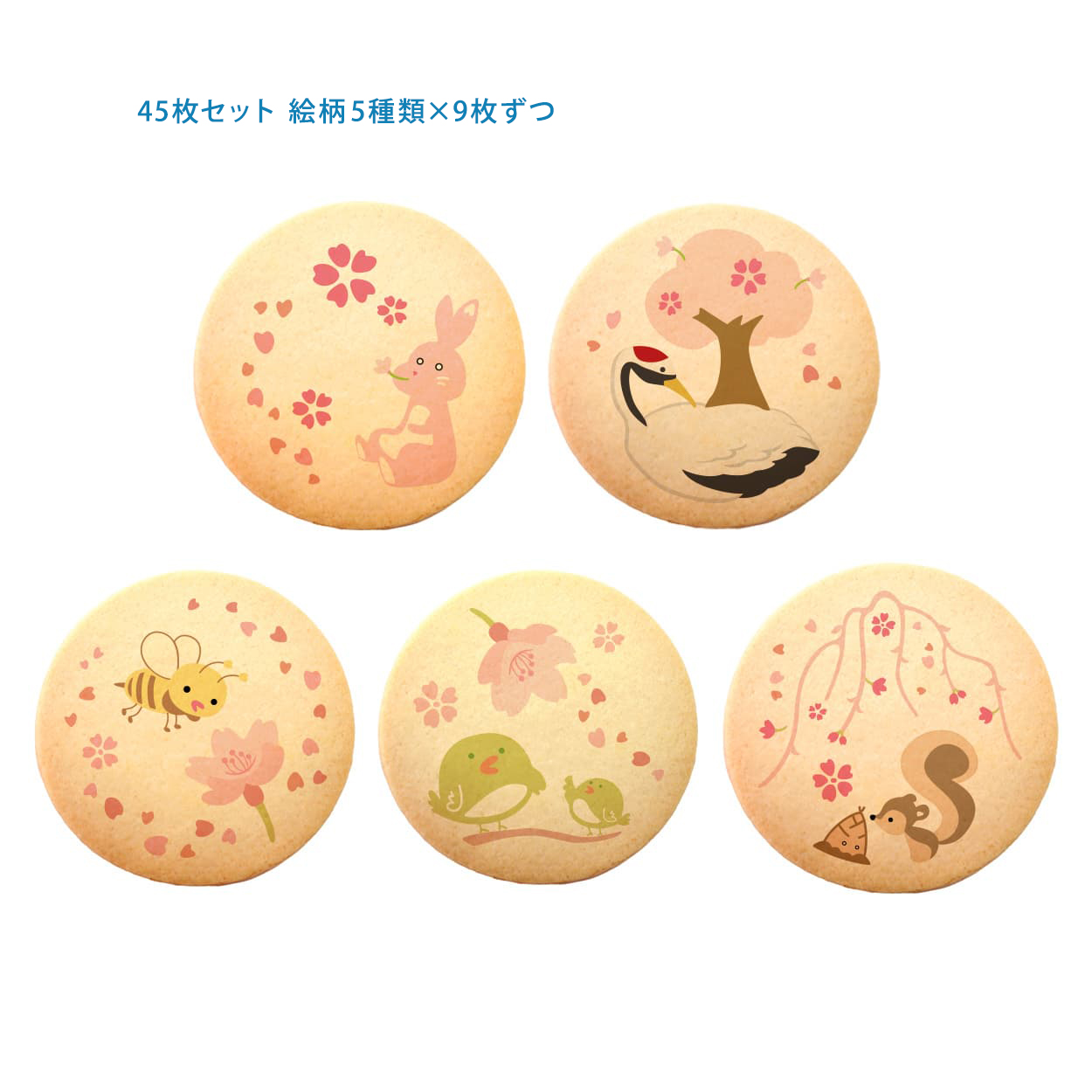 卒業・入学のプレゼントに♡桜のメッセージクッキー imgrc0096033709.jpg