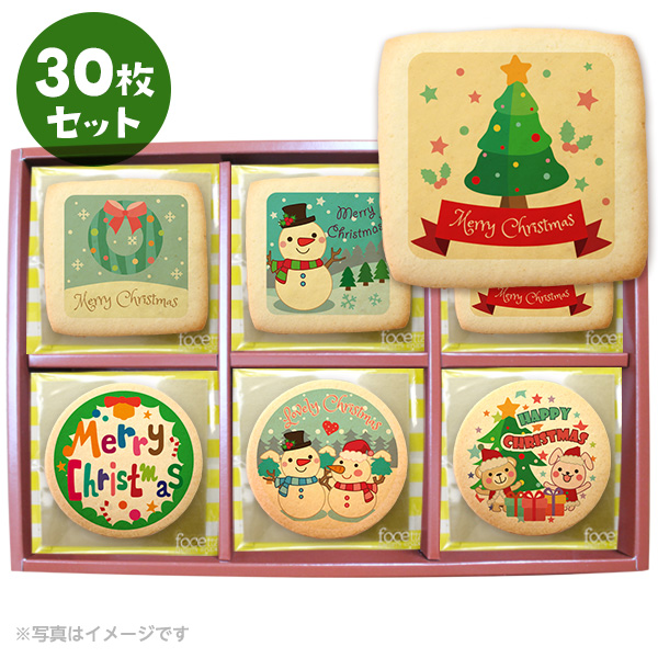 パーティ Xmas！ メッセージ クッキー 30枚 セット (箱入り) お礼 送料無料｜kitahama-sweets