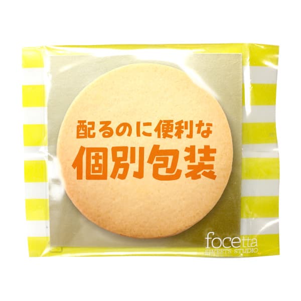 パーティ Xmas！ メッセージ クッキー 15枚 セット (箱入り)｜kitahama-sweets｜03