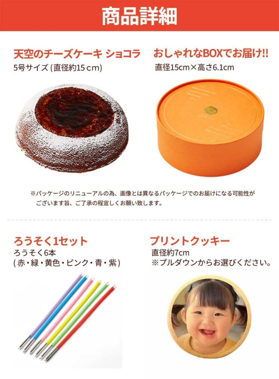 商品詳細