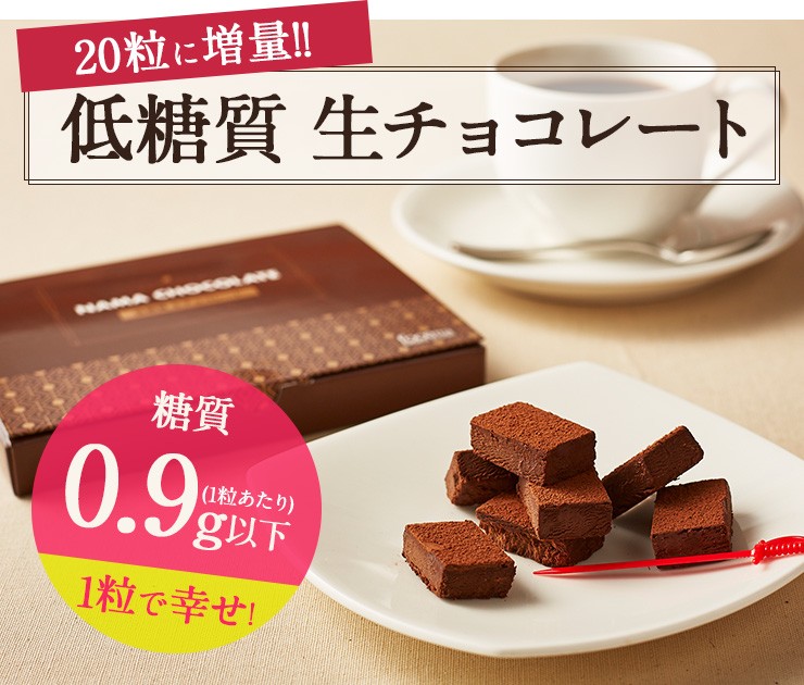 2021新商品 低糖質 チョコナッツクッキー 単品 糖質52％オフ 砂糖不使用 糖質制限 ダイエット 糖質オフ 贈り物 父の日 母の日 お誕生日  プレゼント ギフト materialworldblog.com