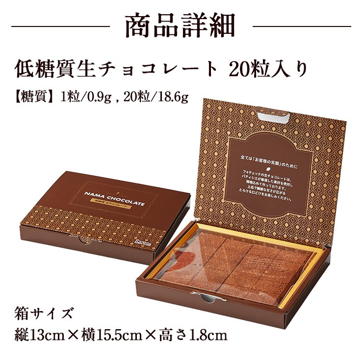 2021新商品 低糖質 チョコナッツクッキー 単品 糖質52％オフ 砂糖不使用 糖質制限 ダイエット 糖質オフ 贈り物 父の日 母の日 お誕生日  プレゼント ギフト materialworldblog.com