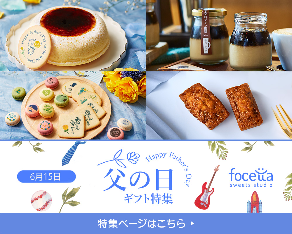 Amazon.co.jp: 天空のスイーツ プリント メッセージクッキー母の
