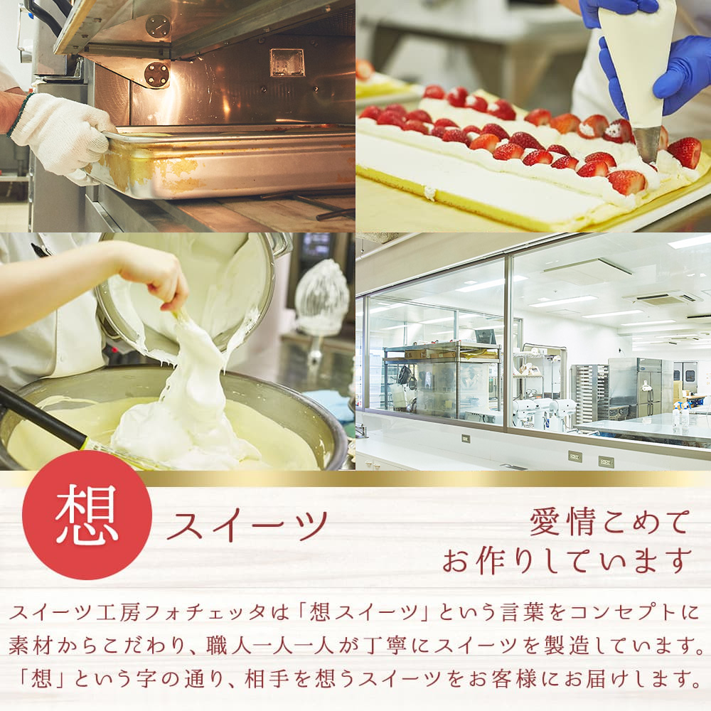 夏ギフト 送料無料 大粒いちご 天空のいちごロ...の詳細画像5