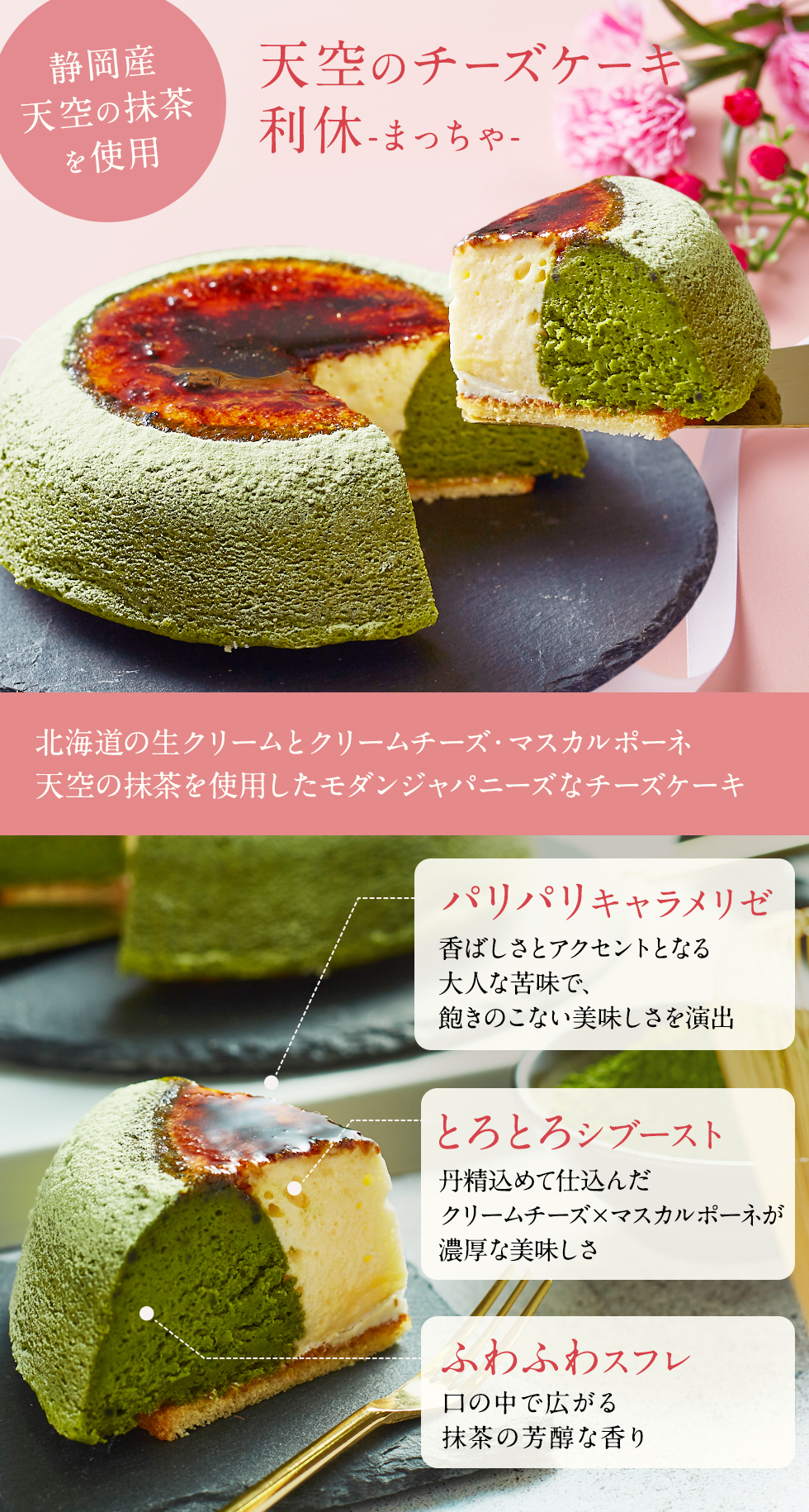 三重奏の触感