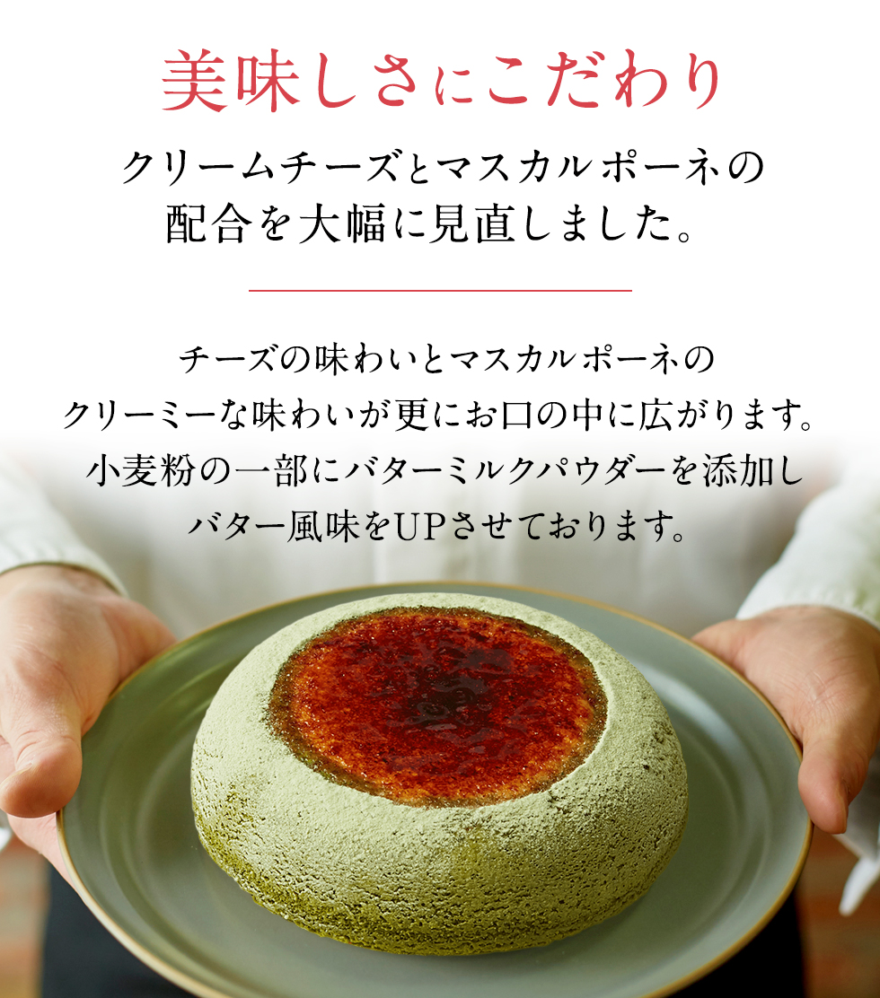 美味しさにこだわり