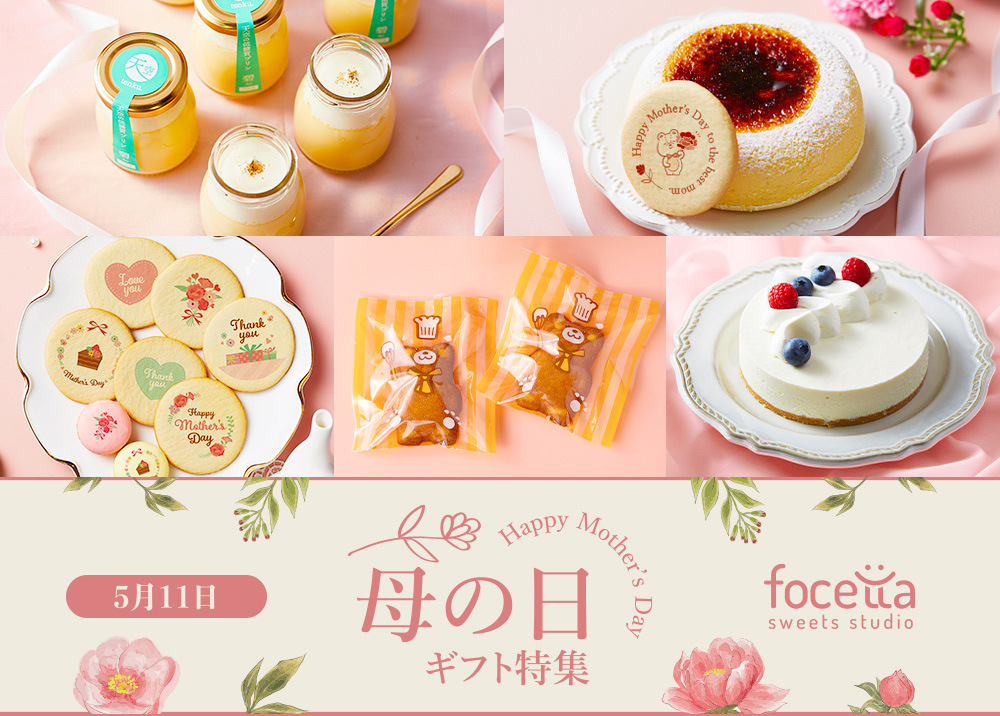 母の日特集バナー