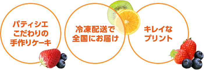 テレビ 雑誌に多数掲載 人気洋菓子店の美味しさの秘密 スイーツ工房focetta スイーツ 洋菓子工房フォチェッタ 通販 Yahoo ショッピング