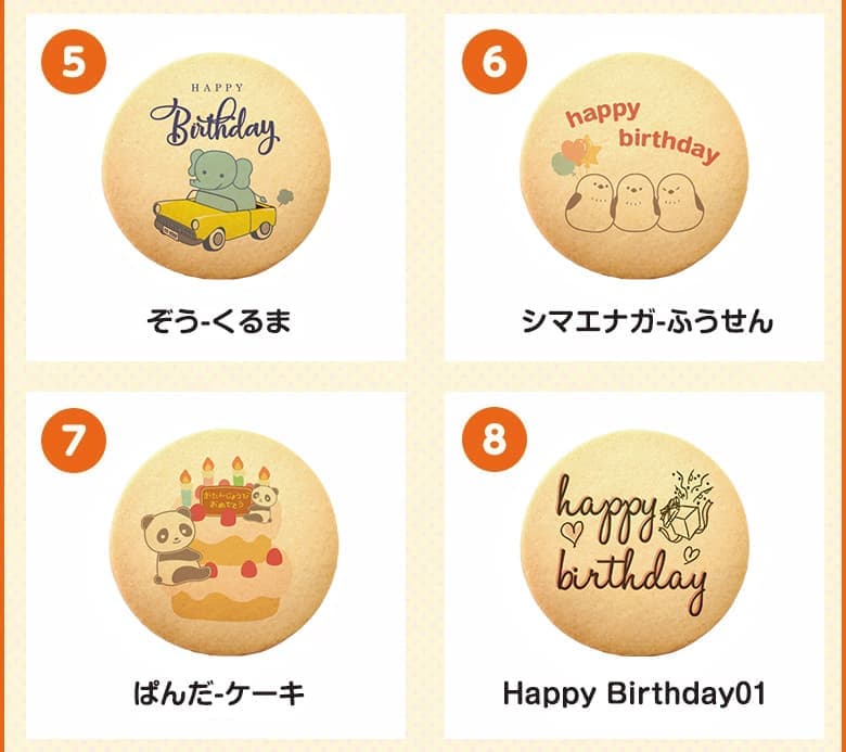 父の日 ギフト チーズケーキ 天空のチーズケーキバースデー 5号サイズ 誕生日 人気 ギフト バスクチーズ｜kitahama-sweets｜14