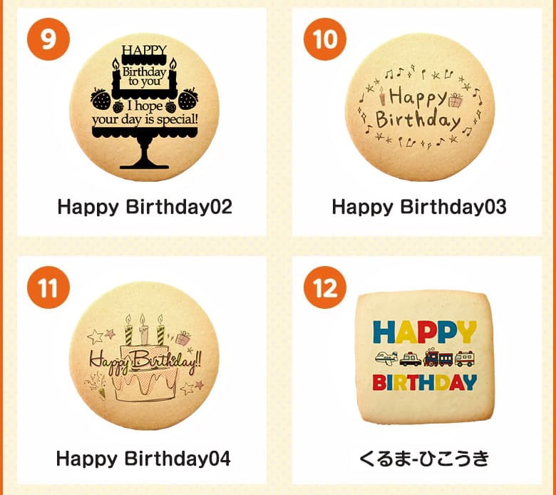 父の日 ギフト チーズケーキ 天空のチーズケーキバースデー 5号サイズ 誕生日 人気 ギフト バスクチーズ｜kitahama-sweets｜15