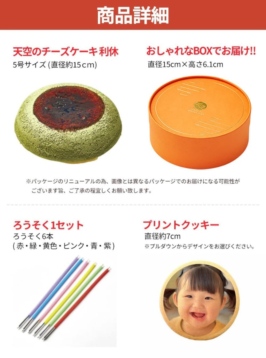 商品詳細