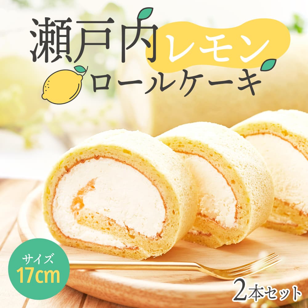 85%OFF!】 りんご ロールケーキ ハーフサイズ スイーツ フルーツ 敬老の日 秋分の日 ケーキ 洋菓子 夏休み 個包装 残暑見舞い プレゼント  ギフト highartegypt.com