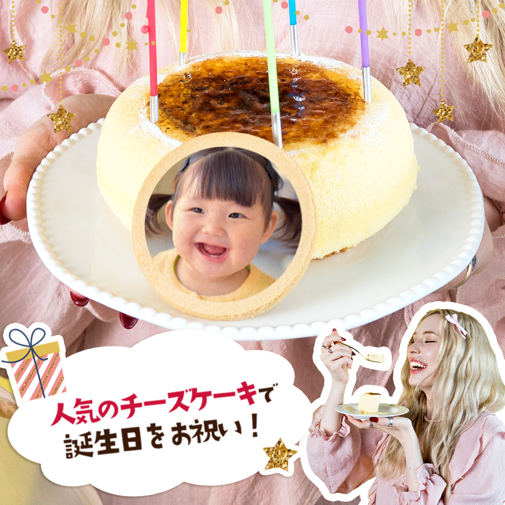 人気のチーズケーキ