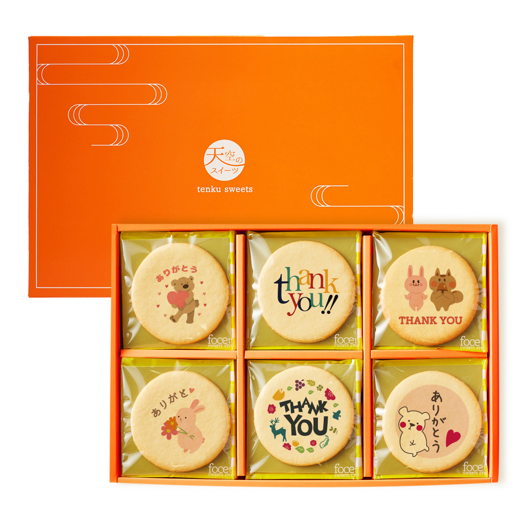 退職の挨拶に人気のお菓子 シンプルなメッセージクッキー30枚セット お世話になりました 個包装｜kitahama-sweets｜09