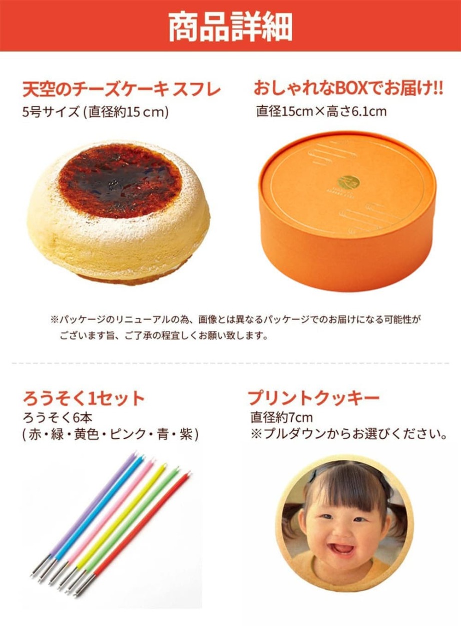 商品詳細
