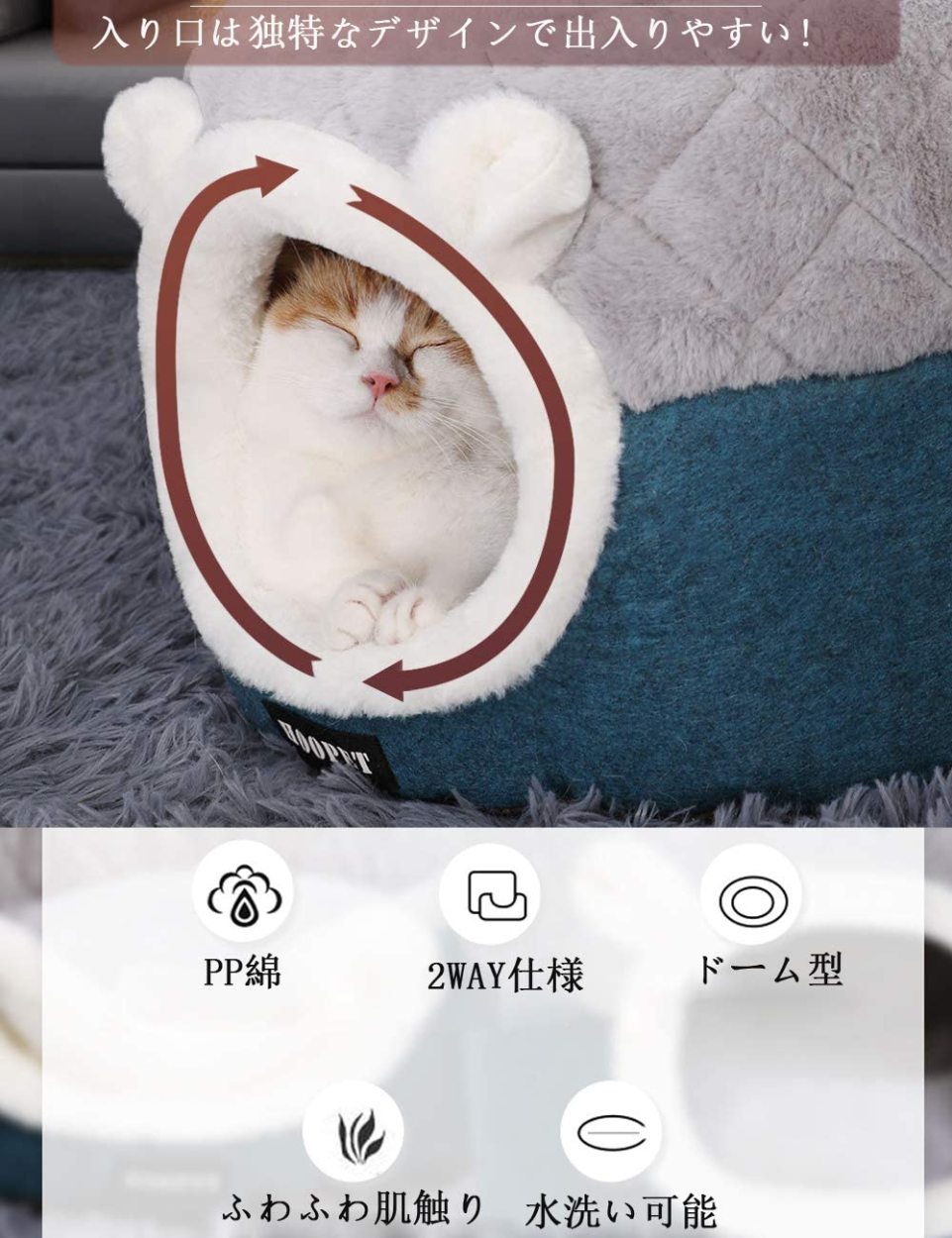 猫ベッド 猫 ハウス ペットベッド 犬ベッド 猫 ドーム型 ペットハウス 2way ペットソファー ドーム型ベッド(S)  :a-pet-hy050:キタハラストア - 通販 - Yahoo!ショッピング