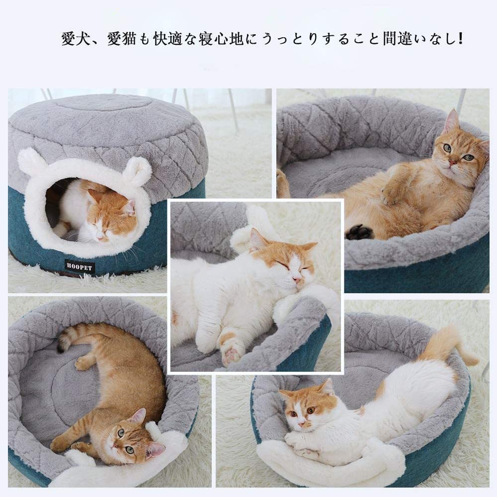 猫ベッド 猫 ハウス ペットベッド 犬ベッド 猫 ドーム型 ペットハウス 2way ペットソファー ドーム型ベッド(S)  :a-pet-hy050:キタハラストア - 通販 - Yahoo!ショッピング