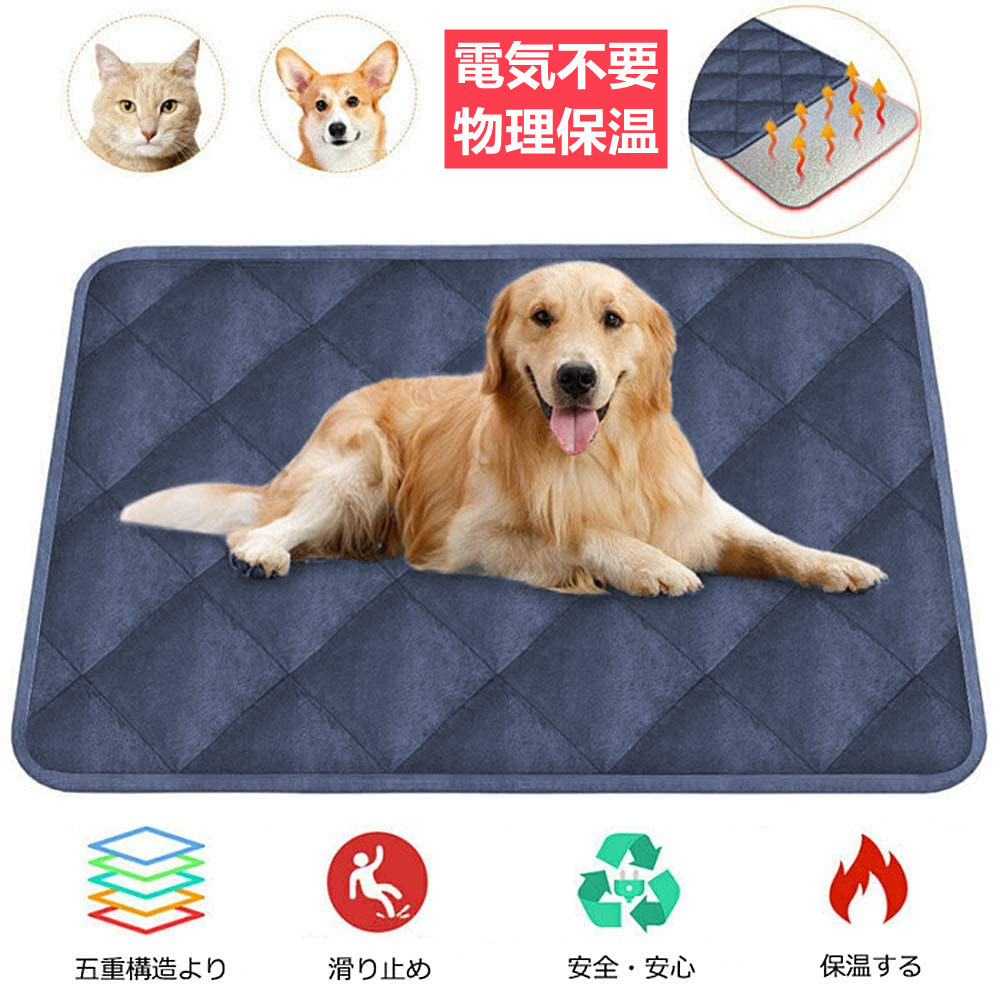 都内で Drawwind ペット ひんやりマット クールマット S Xl 猫 犬 うさぎ ペット用 冷感マット ひんやりシート ペットの体温を下げる ペットマット 冷却マット 暑さ対策 防水 速乾 消臭 滑り止め 介護 繰り返し利用可能 車内 椅子 パソコン 多用途 クールジェルマット Xl