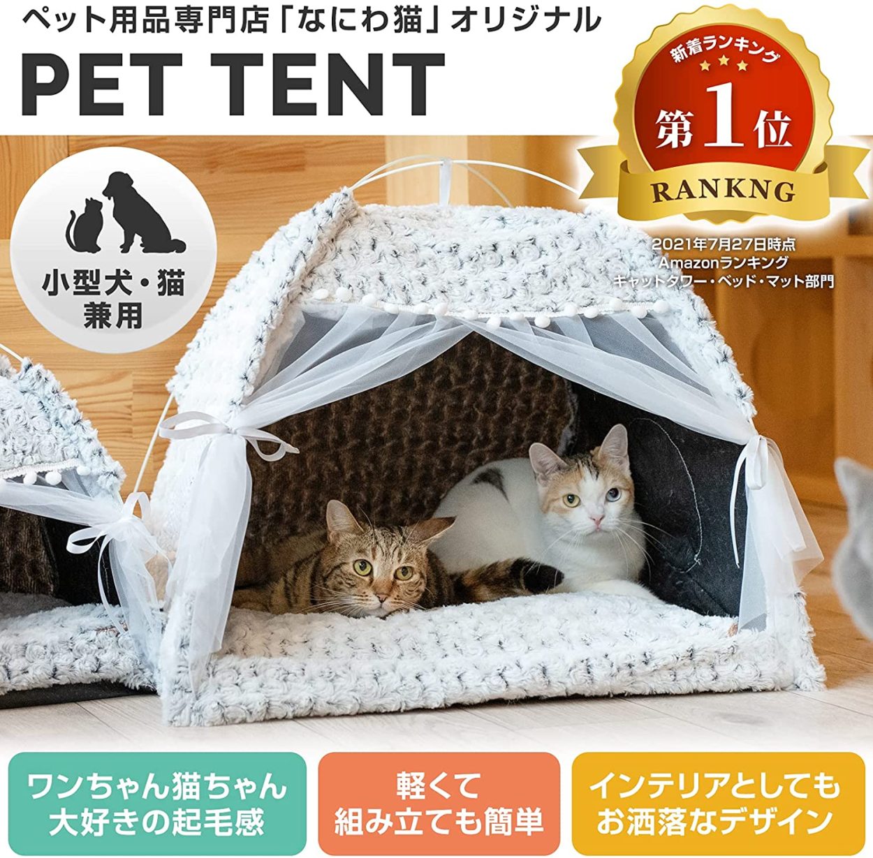 ペット ハウス キャットハウス 犬用 ベット ハウス 猫用ハウス 猫のベッド 犬のベッドベット ペット用品 折りたたみ式 かわいい お洒落 室内装飾用  :C-PET-LY94-3:キタハラストア - 通販