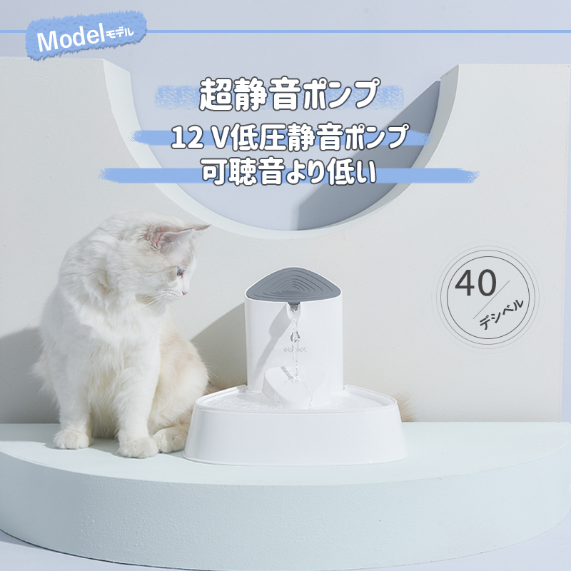 在庫処分特価 ペット用品 給水器 フィルター付き 犬 給水 ペットウォーターファウンテン 自動 ペット 水飲み 猫 衛生的 循環式 水やり器