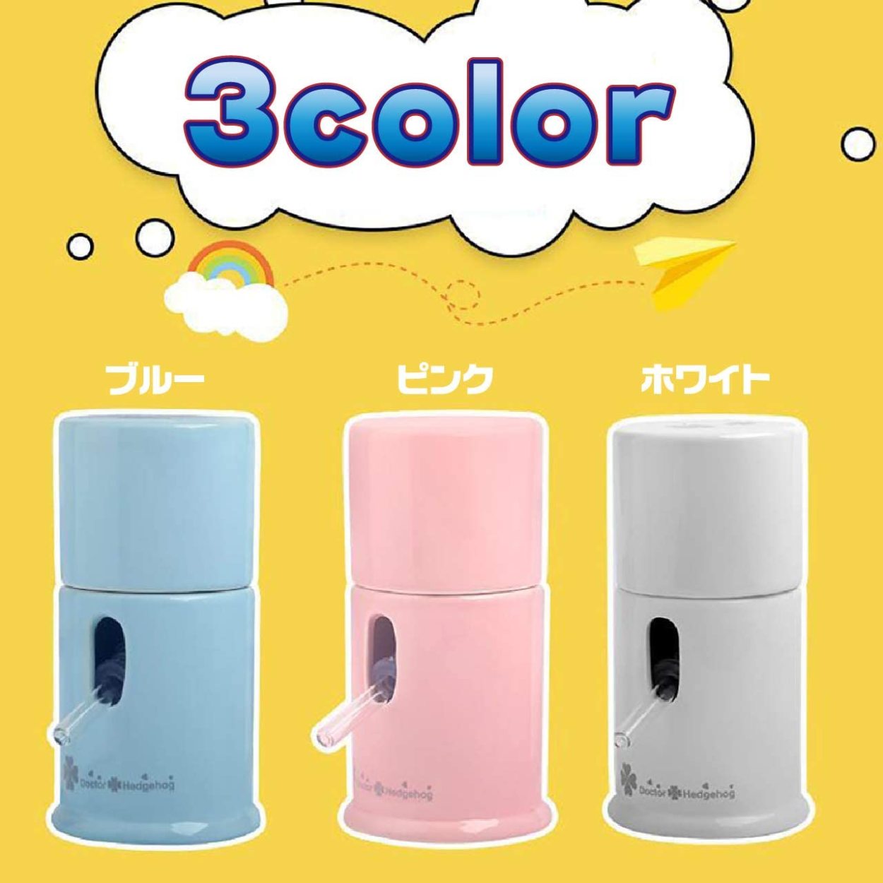 小動物用 給水器 ハムスター ウォーターサーバー 水入れ用品 水飲み器 食器 ハリネズミ フクロモモンガ リス 陶器  :E-PET-DM169:キタハラストア - 通販 - Yahoo!ショッピング