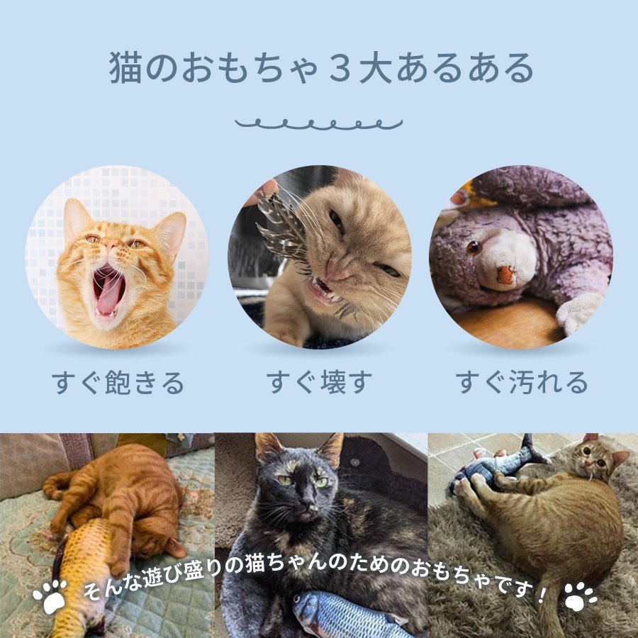 ペットおもちゃ ペット知育玩具 猫のおもちゃ 猫おもちゃ 電気猫用おもちゃ 電動魚 自動 電動 魚 充電 動く 遊び 道具 運動不足 喜ぶ Usb充電式 E Pet Jl241 キタハラストア 通販 Yahoo ショッピング