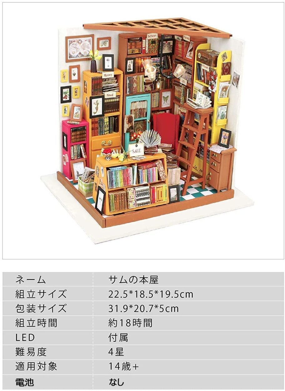 3d 木製パズル 立体パズル 組み立て 建物 ウッドパズル ドールハウス Diy 手作りキット 男の子 女の子 大人 ギフト 誕生日 クリスマス プレゼント 贈り物 Pb Reichtum2store 通販 店舗の内装に 木製手作りのパズル 北海道 Studiodeiure It