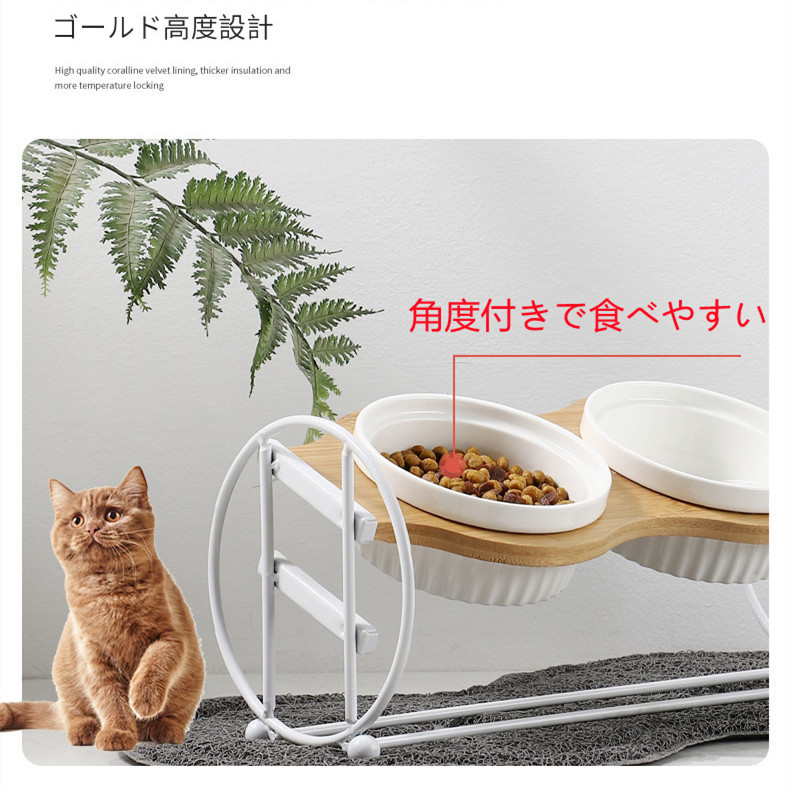 ペットボウル 猫食器 猫用 フード ボウル 猫餌入れ 食器台 2段階調整 自然木製 食べやすい 小型犬 斜め ネコ 餌 台 ねこ 餌入れ 皿陶器  :G-PET-DEK1700:キタハラストア - 通販 - Yahoo!ショッピング