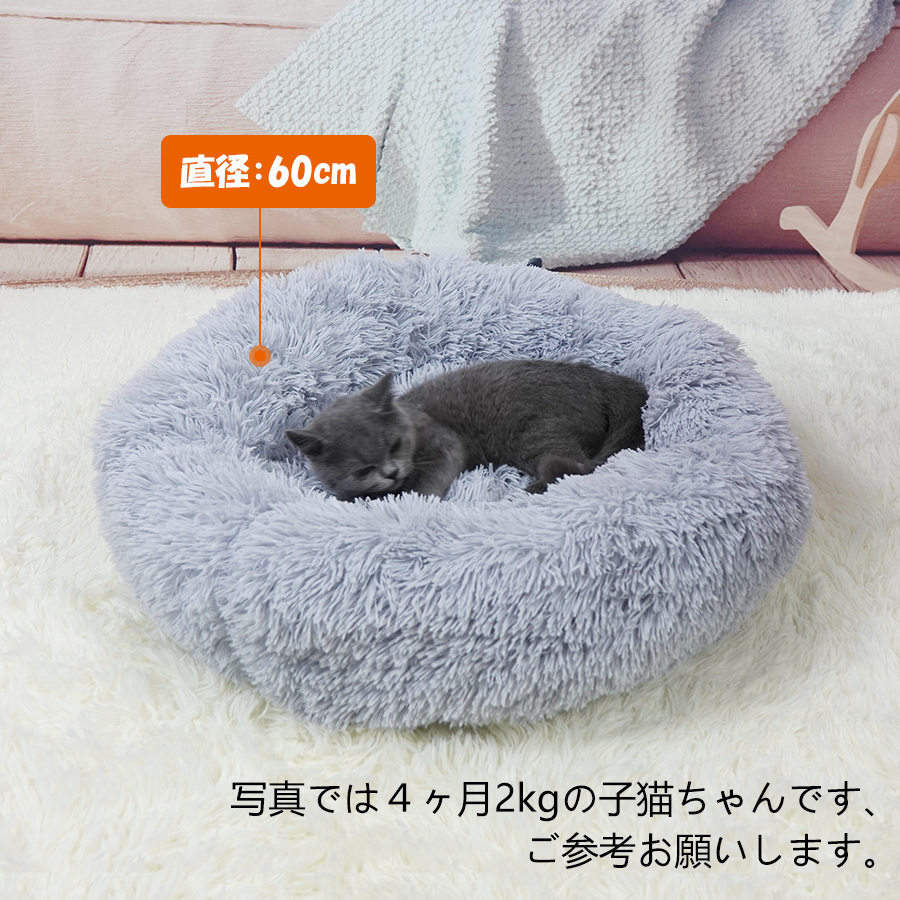 猫 ベッド 猫用ベッド 猫 ドーム 犬 ドーム ペットベッド 小型犬 猫 ペット用品 ネコ ベッド 室内 ペットハウス 猫ベッド サイズ直径50cm  :b-yp176-50:キタハラストア2 - 通販 - Yahoo!ショッピング