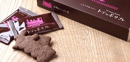 トテッポサブレ SL パッケージ