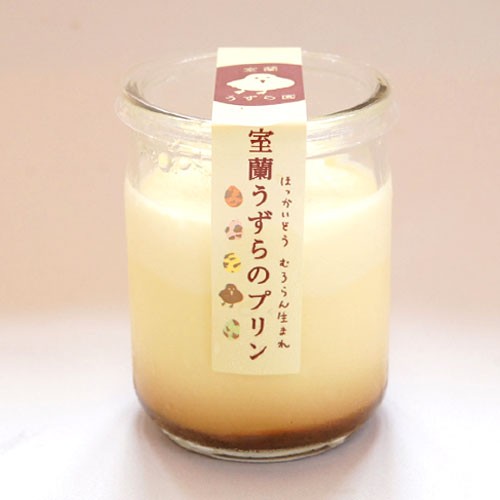 ふわとろ”うずらのプリンです！   食べればわかる！室蘭うずら園のうずら卵を使った『室蘭うずらプリン』の人気のヒミツ！  ヒントは、とろける食感♪　うずら卵と生クリームの風味が絶品です。
