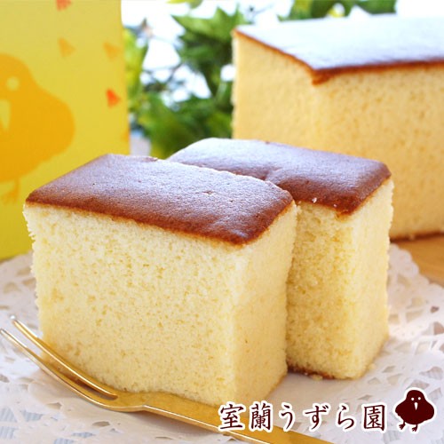 日本で唯一のうずら卵で作ったカステラ。全国のカステラを賞味・吟味したうえで完成した室蘭うずら園自慢の逸品です。多くの方に好まれやすい上品で食べやすい爽やかな味わい。