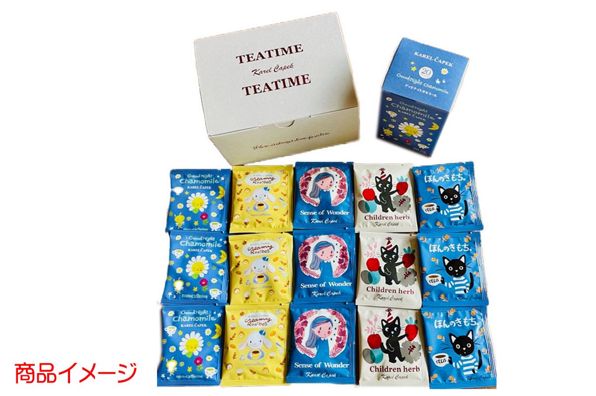 カレルチャペック紅茶店 蘭子ちゃんセレクションc ハーブティー Www Wearefromdust Org