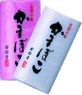 蒲鉾のかね彦 紅白かまぼこ