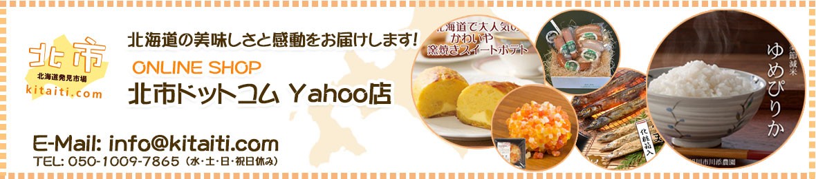 北市ドットコム ヘッダー画像