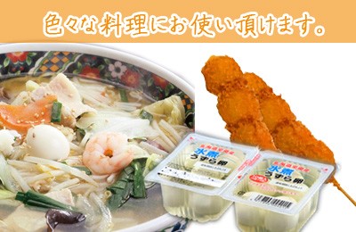 うずら卵のスコッチエッグ・串カツ・うずら卵のささみ巻き・うずら卵のベーコン巻き・八宝菜　など