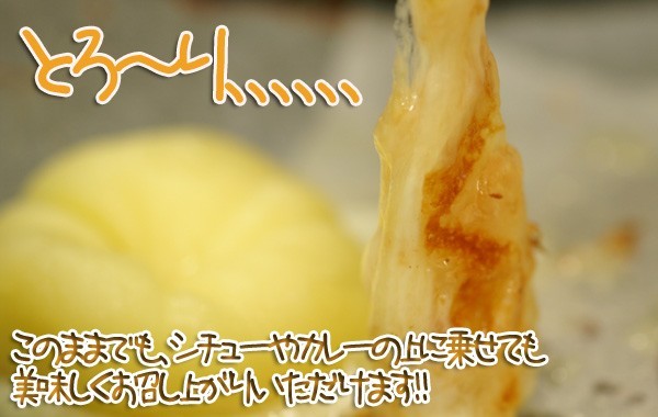 夢民舎　カチョカバロチーズの食べ方