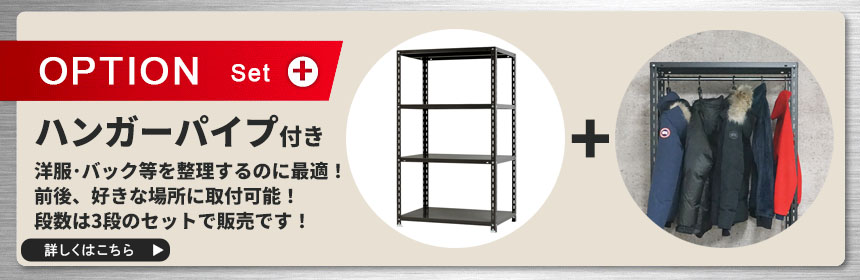 キタジマ スチールラック 幅150 奥行45 高さ180cm 5段 スチール棚 業務