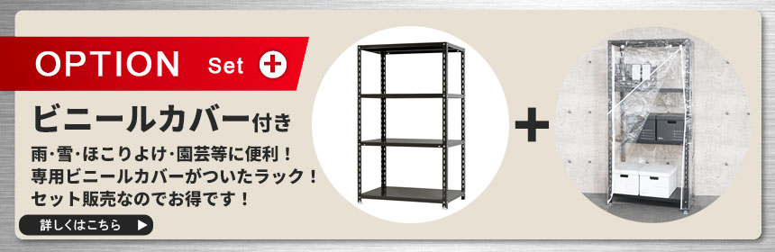キタジマ スチールラック 幅180 奥行60 高さ180cm 4段 スチール棚 業務