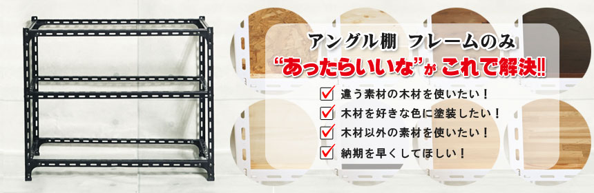 大好評です 開業プロ メイチョー Yahoo 店 オフィスコ2 木製ラック W75