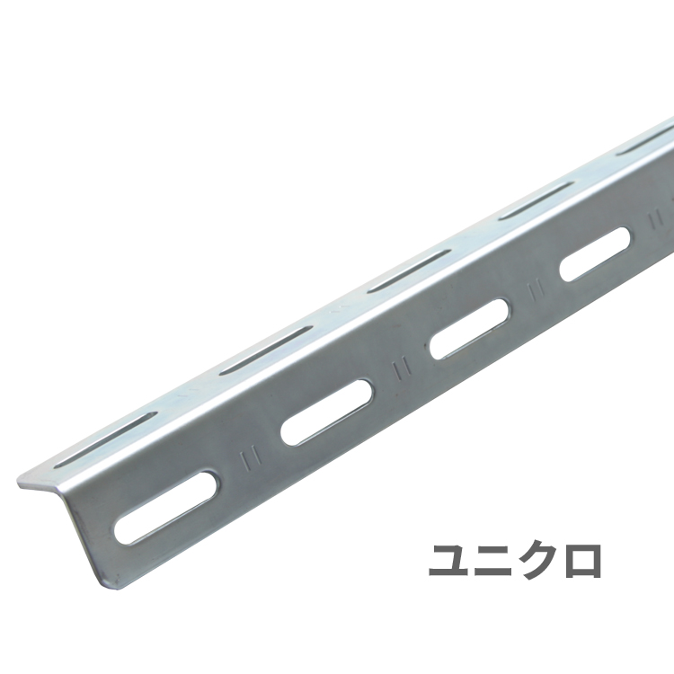 Lアングル カラーアングル30型 1800mm 20本セット 2×30×30×1800mm ホワイト・ブラック・ユニクロ : 412118020 :  スチールラックのキタジマ - 通販 - Yahoo!ショッピング