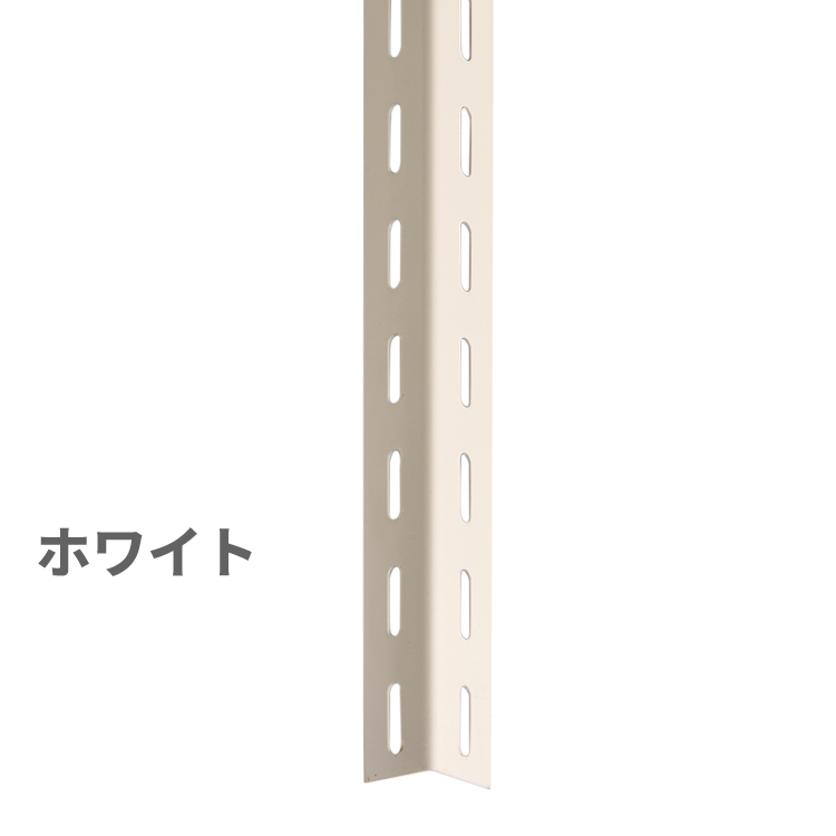 Ｌアングル アングル40型 20本セット 180cm 1.4×40×40×1800mm ホワイト・ブラック・グレー・ベイジュ : 489204180  : スチールラックのキタジマ - 通販 - Yahoo!ショッピング