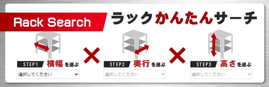 スチールラック スチール棚 業務用 収納 NC-1200-18 幅120×奥行45×高さ