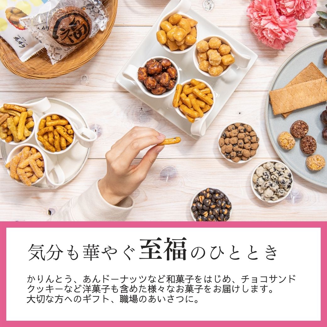 ギフト お供え物 香典返し 内祝い プレゼント お礼の品 お土産