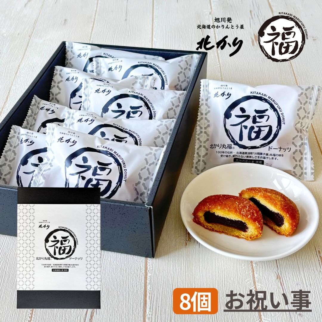 2025doughnut-a4.jpg?size=n